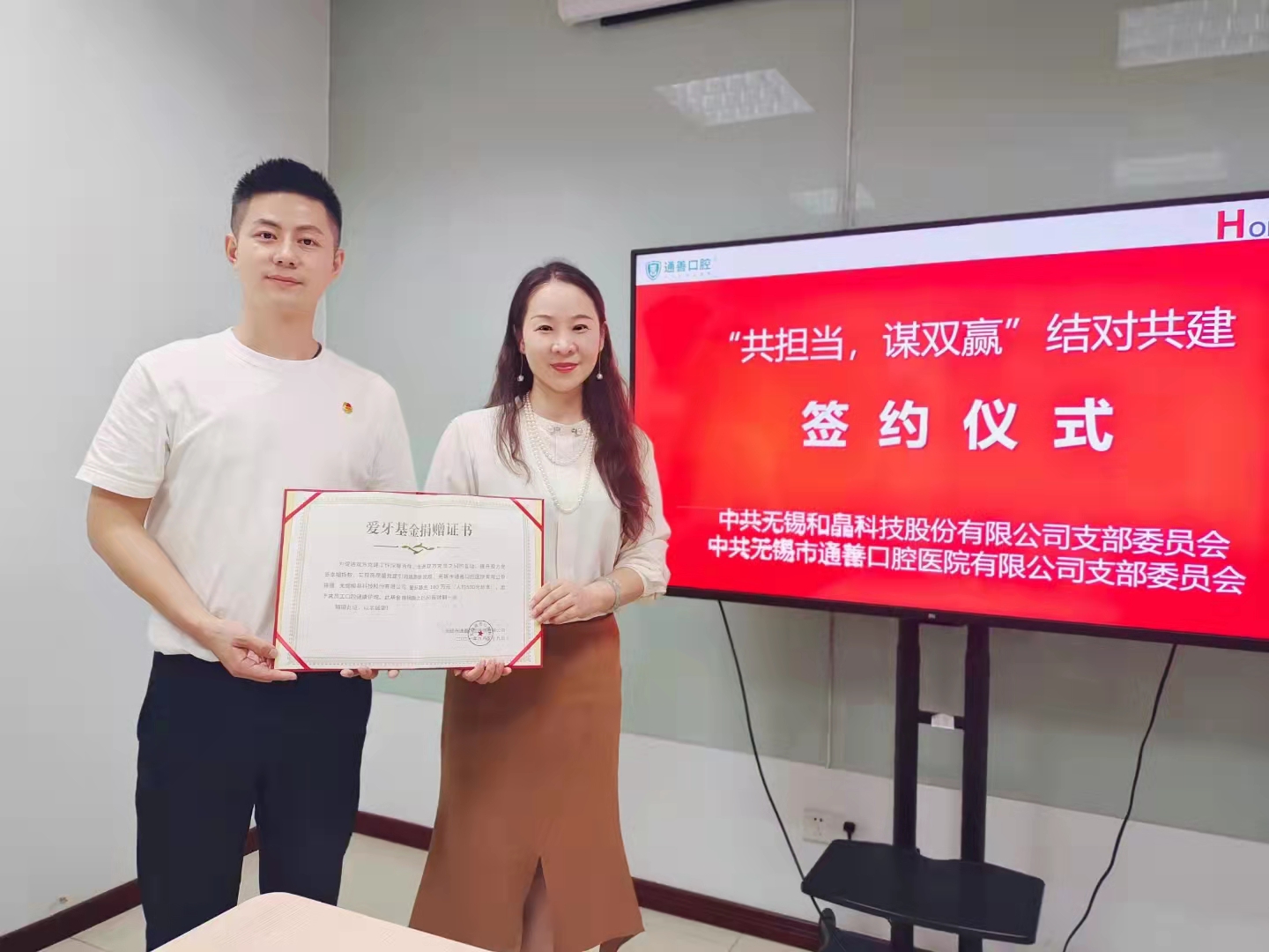 1632907877145085.jpg 微信图片_20210929165408.jpg